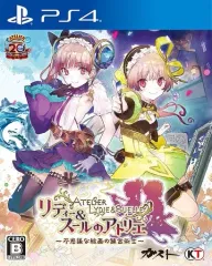 【中古】PS4ソフト リディー＆スールのアトリエ ～不思議な絵画の錬金術士～ [通常版]