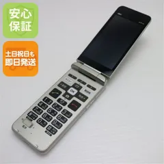 ☆ au かんたんケータイ KYF41 ゴールド 充電器、電源コード付 京セラ かんたんケータイ KYF41 価格比較 - 価格.com