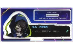 2026年最新】レインコード セスの人気アイテム - メルカリ