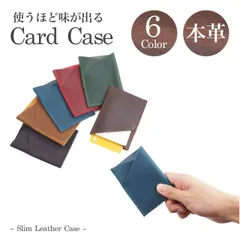 本革 カードケース 牛革 薄型 スリム おしゃれ ミニケース 高級感 薄型 軽量 コンパクト メンズ ウィメンズ PR-18K108
