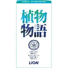 2024年最新】植物物語 石鹸の人気アイテム - メルカリ