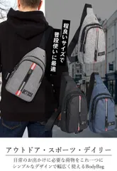 【新品未使用品】ボディバッグ　ショルダーバッグ　肩掛けバッグ