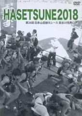 【メルカリ便】激走モンブラン！　166km 山岳レース 2025年最新】激走モンブランの人気アイテム - メルカリ