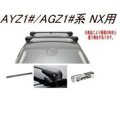 INNO キャリアベースセット [XS100+XB100+XB93] INNO ダイハツ タフト R2.6〜 LA900S LA910S ベースキャリア