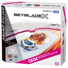 O  BEYBLADE X CX-04 バトルエントリーセットC おもちゃ アクショントイ 対戦 ゲーム 男の子 6歳 室内遊び ギフト プレゼント 誕生日 お祝い 贈り物 ブラックフライデー クリスマス