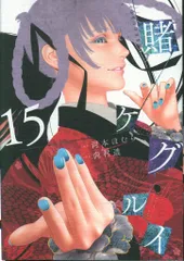 ガンガンジョーカー　抽選当選品　クリアしおり Yahoo!オークション -「ガンガンjoker カード」(クオカード