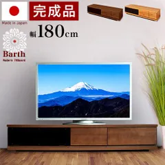 2023年最新】大川家具 テレビボードの人気アイテム - メルカリ