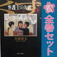 2025年最新】弁護士のくずの人気アイテム - メルカリ