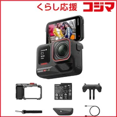 2026年最新】INSTA360 Ace Pro 2 ストリート撮影キットの人気アイテム