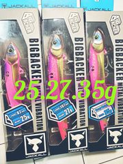 ジャッカル　ビッグバッカー　3種類ウエイト　メタル