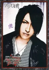 2025年最新】アリス九號 虎の人気アイテム - メルカリ