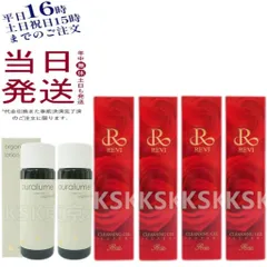 2026年最新】アウラジェルの人気アイテム - メルカリ