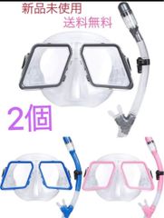 お得‼️ 新品未使用 シュノーケルセット マスク スノーケル 曇り止め 強化ガラスレンズ 夏 海水浴