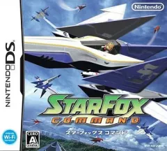 【中古】ニンテンドーDSソフト スターフォックスコマンド