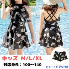 ワンピース風 セパレート水着 ショートパンツ付き フレアスカート 黒 女の子 子供服 キッズ ガールズ スウィムウェア ブラック black