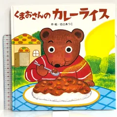 俣野温子さんのわたしのクッキングブック　レア わたしの赤ちゃん日記 by俣野温子 2冊セット - メルカリ