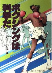 激レア少年ビッグコミック 1984年6月増刊号 あだち充デビュー作 消えた