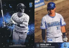 2025年最新】乙坂智の人気アイテム - メルカリ