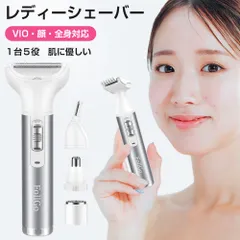 レディースシェーバー シェーバー 全身 防水 女性用 男性用 vio シェーバー 電気シェーバー レディース シェーバー シェーバー 顔 ムダ毛 カミソリ 女性 眉 脇 腕 フェイスシェーバー ボディシェーバー クイックシェーバー 優しい TMQ-3011のサムネイル
