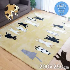 ラグ カーペット 猫 3畳 洗える ラグマット かわいい おしゃれ 約200×250cm 厚手 猫柄 ネコ ホットカーペットカバー 雑貨 オールシーズン 夏 フランネル お昼寝ねこのサムネイル