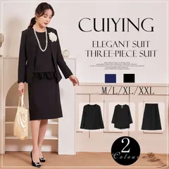 スーツ レディース セレモニースーツ 3点セット 入学式 ママスーツ 卒業式 スーツ 母 卒園式 入園式 服装 母親 結婚式 フォーマルスーツ スカートスーツ セットアップ 大きいサイズ 30代 40代 50代 おしゃれ cuiying106