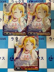 ヴァイスシュヴァルツ バンドリ 10th Anniversary! “感謝を携え