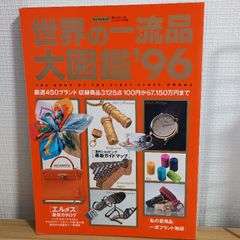 Item thumbnail for item 7068024e-defa-430e-a351-8de470085e0f