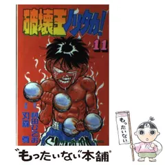 村田森 焼き〆向付 6枚組 2025年最新】村田森の人気アイテム - メルカリ