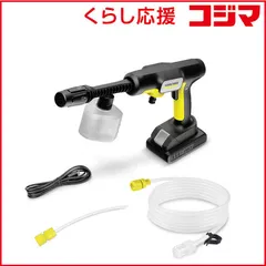 【 新品 未開封 】   ケルヒャー KARCHER モバイル高圧洗浄機 OC 5 ハンディジェット 1.328-142.0 未使用 送料無料