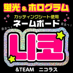3秒付き合おう ファンサうちわ ボード付 団扇　ハングル 3秒付き合おう ファンサうちわ ボード付 団扇 ハングル 3秒