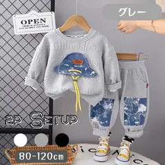 送料無料 グレー 2点セット セットアップ スウェット 上下セット トレーナー パンツ 長袖 デニム パッチワーク 帽子柄 キッズ ベビー服 韓国子供服 80cm 90cm 100cm 110cm 120cm