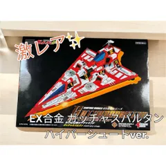 2025年最新】ガッチャスパルタンの人気アイテム - メルカリ