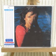 CD　未開封(SEALED)　大橋純子 Ⅱ　PAPER MOON　ペイパー・ムーン　UPCY-6528　デジタルリマスター　ボートラ　全15曲　JUNKO OHASHI　CITY POP　シティ・ポップ