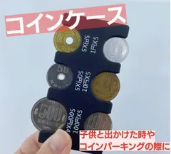 コインホルダー コインケース 小銭入れ 車 小物 メンズ ウォレット 便利