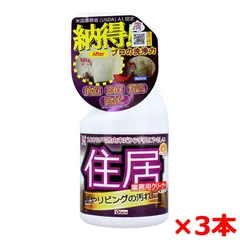 住宅/家庭用合成洗剤 ドーイチ あっ!とクリーンプロ 業務用クリーナー 住居 抗菌/除菌/消臭/防カビ 弱アルカリ性 泡タイプ 420mL X3本