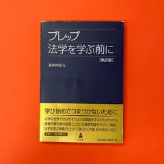 岩手大学 (2006年版 大学入試シリーズ) 教学社編集部 岩手大学 (2006年版 大学入試シリーズ) 教学社編集部 全点刊行