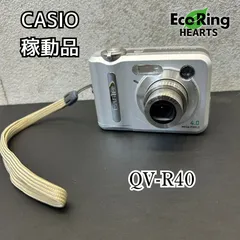 乾電池仕様 CASIO デジタルカメラ QV-R40 動作確認済 カシオ