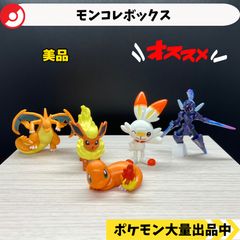Pokémonモンコレ進化セット『アチャモ／ワカシャモ／バシャーモ』初期