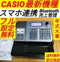 ✨動作良好 カシオ TE-2000 レジスター キー付属 2025年最新】カシオ(CASIO)レジスター用モードキーの人気