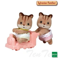 シルバニアファミリー 【 くるみリスのふたごちゃん 】 リ-46 人形 おもちゃ くるみリス ふたご シルバニア りす ドールハウス Sylvanian Families エポック社 EPOCH