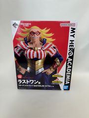 未開封　ラストワン賞 スターアンドストライプ MASTERLISE EXTRA 一番くじ 僕のヒーローアカデミア 正義のかたち