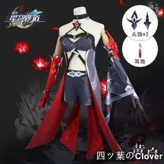 2025年最新】崩壊スターレイル 黄泉 コスプレの人気アイテム - メルカリ