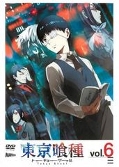 東京喰種 トーキョーグール 6【アニメ 中古 DVD】レンタル落ち