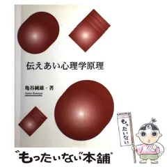 2024年最新】亀谷_学の人気アイテム - メルカリ