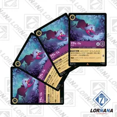 2025年最新】マダムミム ロルカナの人気アイテム - メルカリ