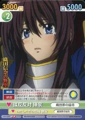 ヴィクトリースパークサイン　織田信奈の野望　信奈 ヴィクトリースパーク 織田信奈の野望 信奈サイン