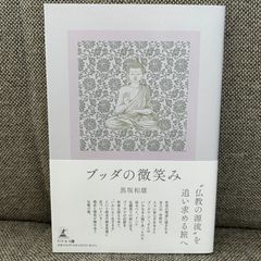 絶版本】 コーラの木の下で ライオンとゾウとハシビロコウの終の旅 - メルカリ