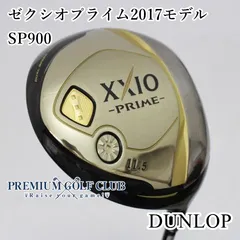 2025年最新】ゼクシオプライム r2の人気アイテム - メルカリ