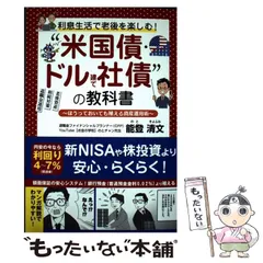 2025年最新】資産の運用の人気アイテム - メルカリ