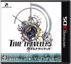 【中古】ニンテンドー3DSソフト タイムトラベラーズ